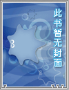 炼气五千年
